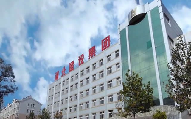 吴桥河北建设集团